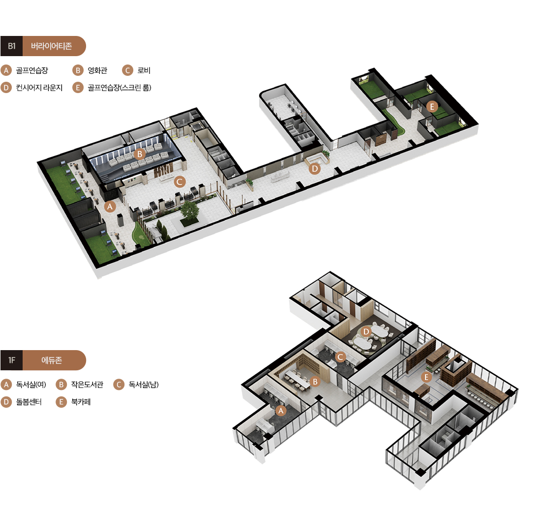 어나드 범어 커뮤니티 안내