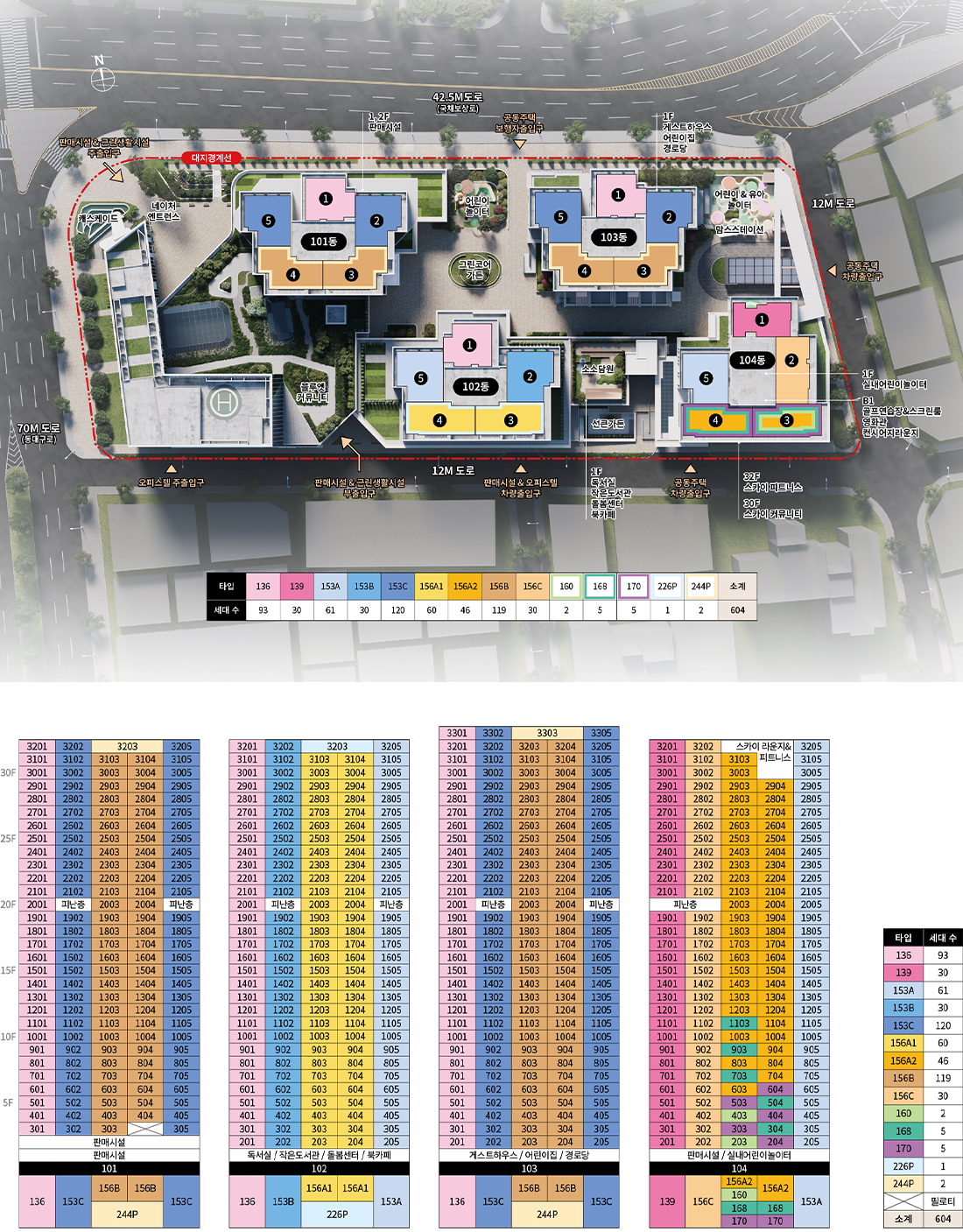 어나드 범어 단지 안내