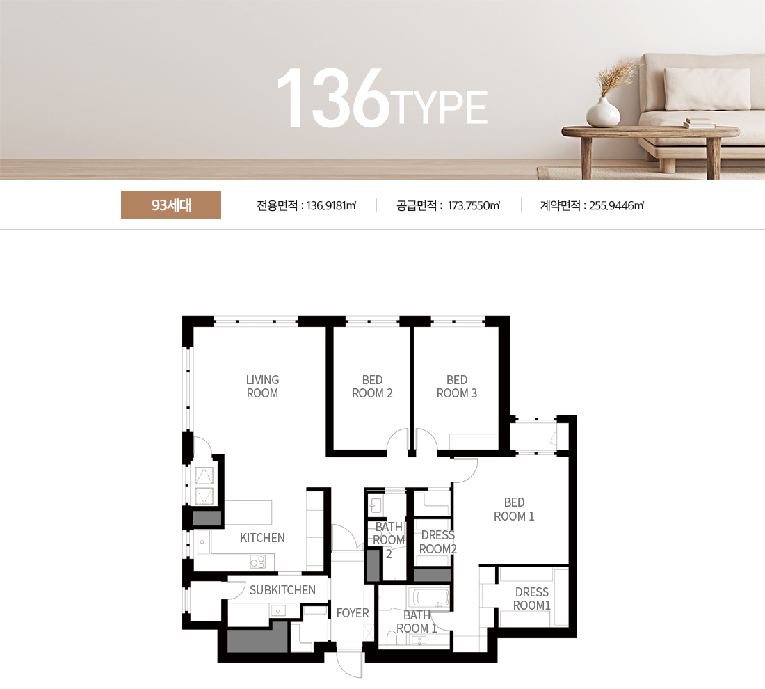 어나드 범어 136형