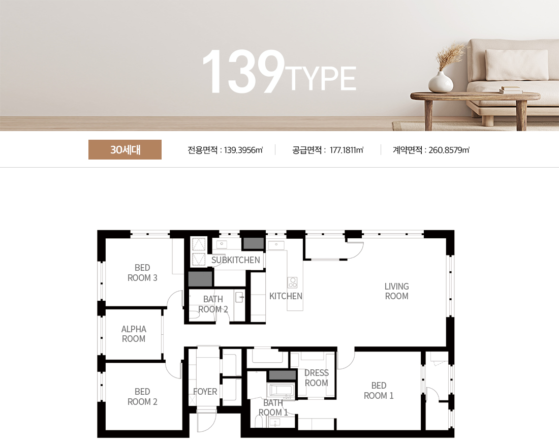 어나드 범어 139형