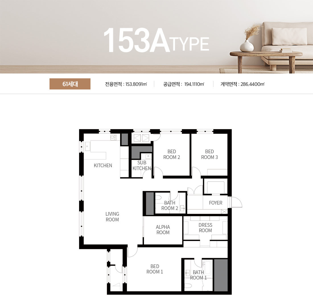 어나드 범어 153A형