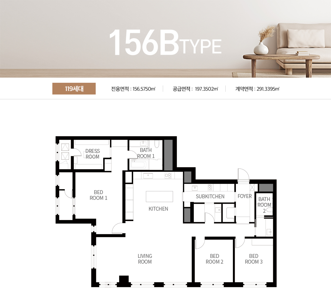 어나드 범어 156m²B 안내