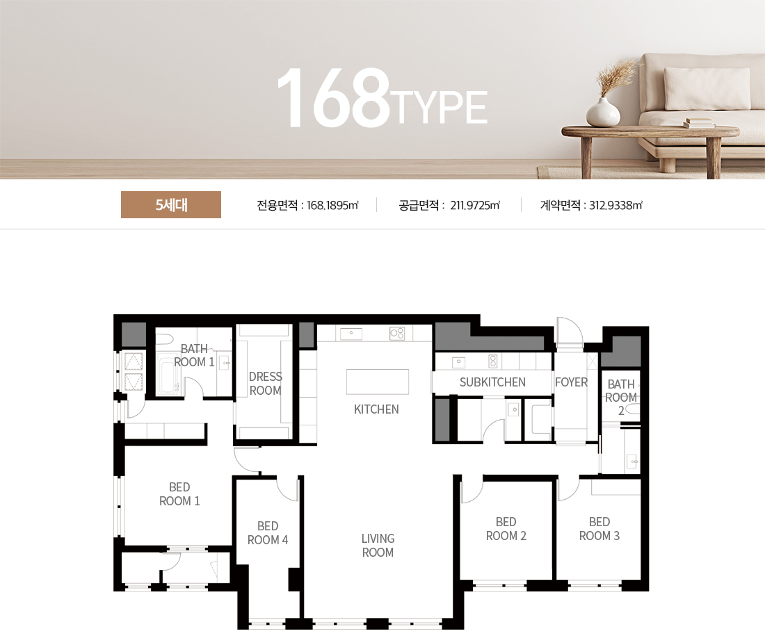 어나드 범어 168형