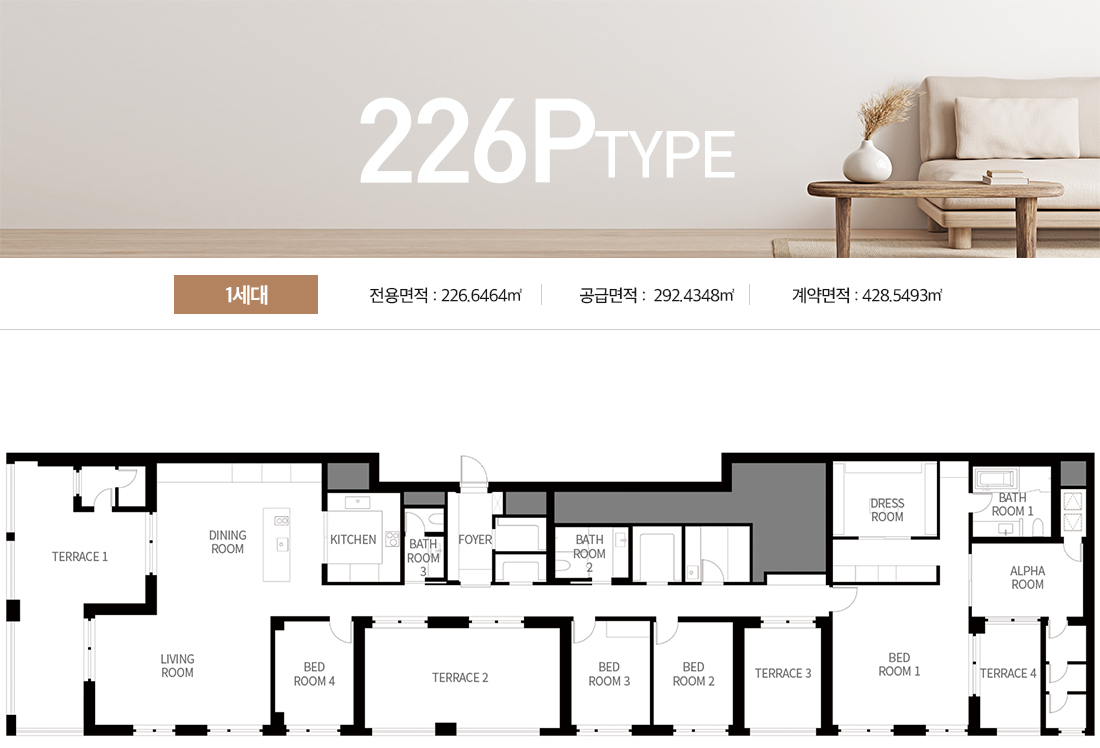 어나드 범어 226P형